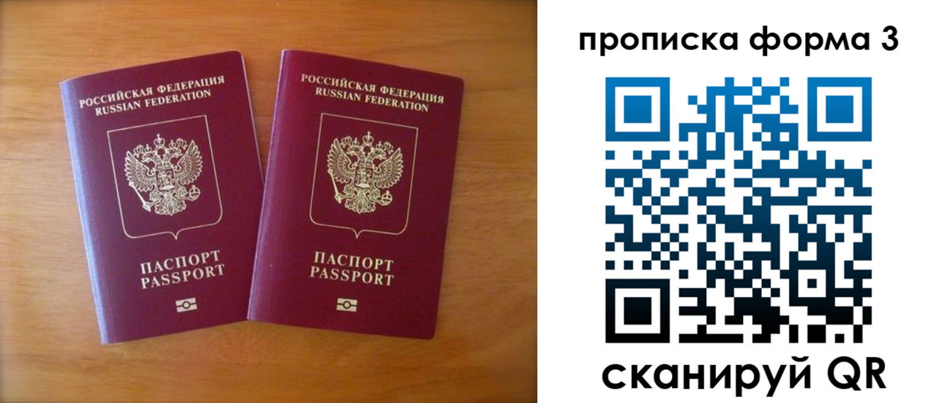 временная регистрация в квартире в Шумерле