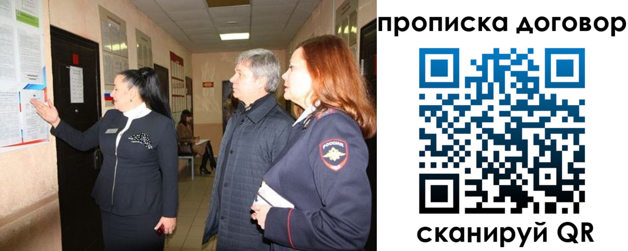 временная регистрация надежно в Шумерле